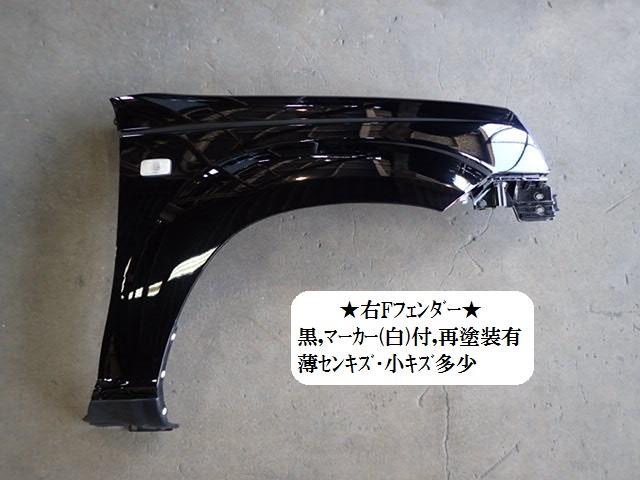 【中古】中古部品 エクストレイル NT30 右フロントフェンダー 【3330470100-001593...
