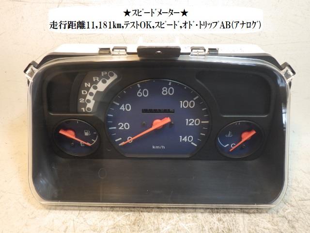 【中古】中古部品 サンバー TT2 スピードメーター 【3330470100-240426000361400】