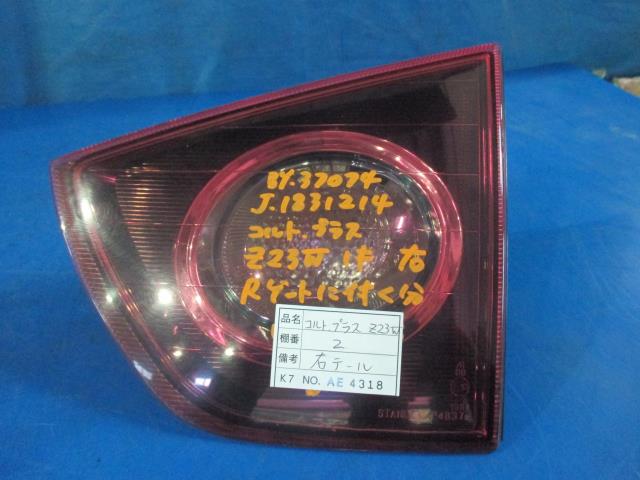 【中古】中古部品 コルトプラス Z23W リアフィニッシャーパネル 【3310160100-001486785215200】