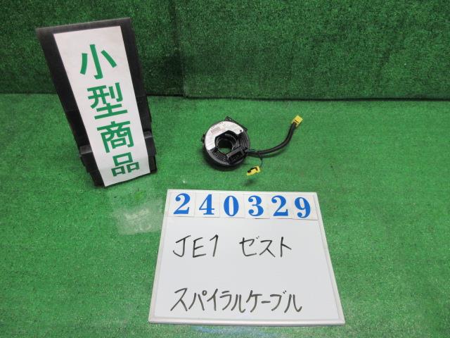 【中古】中古部品 ゼスト JE1 その他 電装部品 【3330980100-000024032969950】