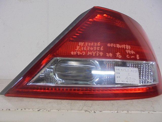【中古】中古部品 セドリック MY34 右テールランプ 【3310160100-001248041915500】