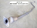 【中古】中古部品 アクア NHP10 フロントエキゾーストパイプ 【3330470100-240513001922200】