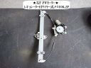 【中古】中古部品 エクストレイル NT30 左フロントドアレギュレータ・モーター 【3330470100-001709946913220】