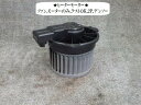 【中古】中古部品 ワゴンR MH22S ヒーターブロアモーター 【3330470100-001315714767900】