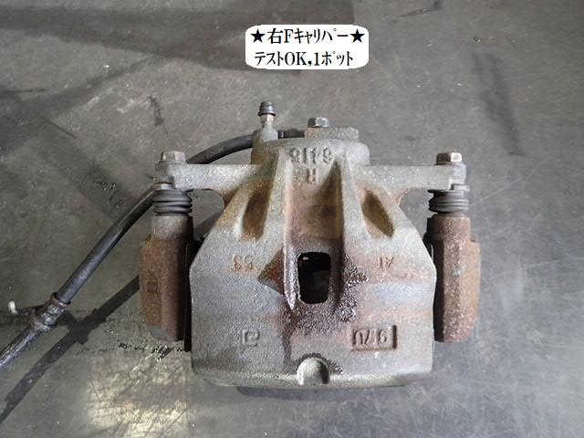 【中古】中古部品 エスティマ AHR20W 右フロントキャリパー 【3330470100-240514000944330】