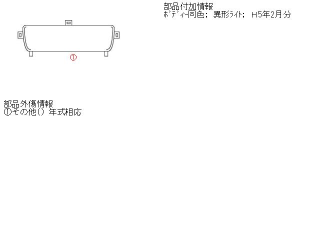 【中古】中古部品 アスコットイノーバー CC4 ラジエータグリル 【3310160100-000404700810400】