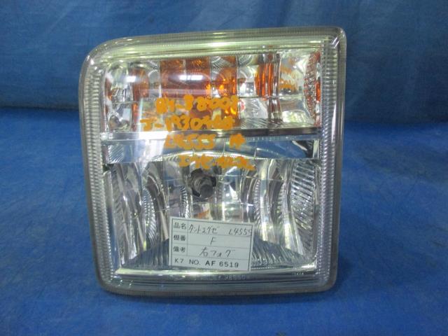 【中古】中古部品 タントエグゼ L455S 右フォグランプ 【3310160100-001514598810850】