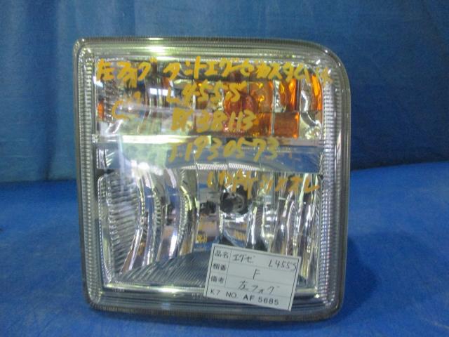 【中古】中古部品 タントエグゼ L455S 左フォグランプ 【3310160100-001519136410950】