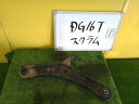 【中古】中古部品 スクラム DG16T 右フロントロアアーム 【3331010600-240522000651720】