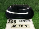 【中古】中古部品 エクストレイル NT32 スピードメーター 【3330160100-000024030561400】