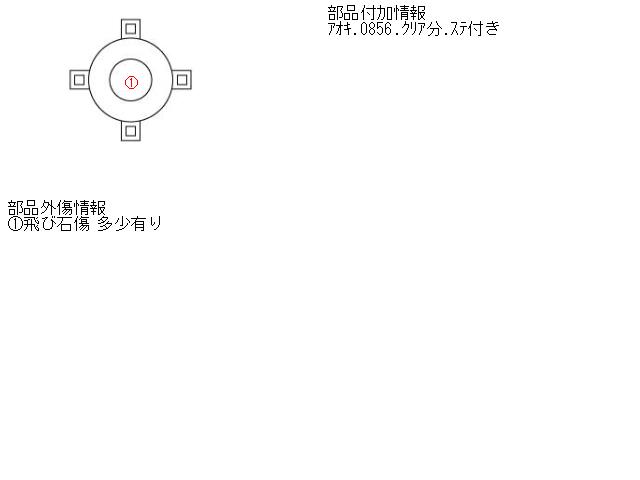 【中古】中古部品 パジェロミニ H58A 左フォグランプ 【3310160100-001642643810950】