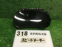 【中古】中古部品 エクストレイル T32 スピードメーター 【3330160100-000024031861400】