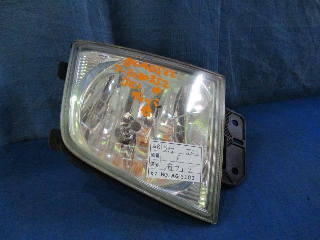 【中古】中古部品 ライフ JC1 右フォグランプ 【3310160100-001687171410850】