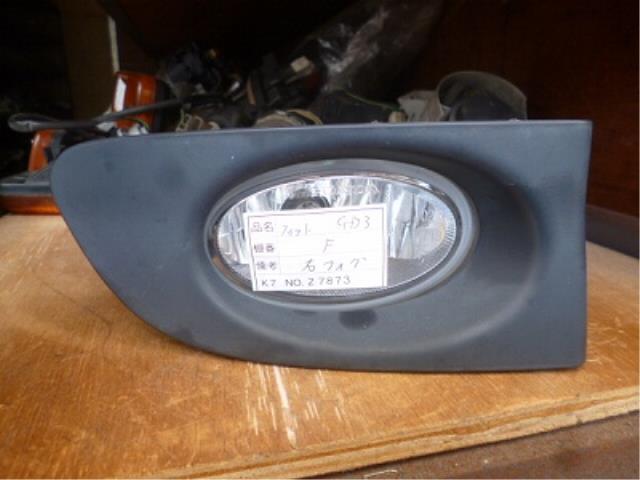 【中古】中古部品 フィット GD3 右フォグランプ 【3310160100-001096328710850】
