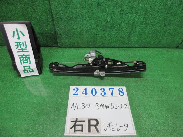 【中古】中古部品 BMW 5シリーズ NL30 右リアドアレギュレータ・モーター 【3330980100-000024037813320】
