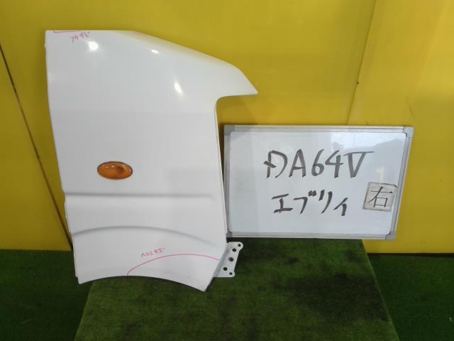 【中古】中古部品 エブリィ DA64V 右フロントフェンダー 【3331010600-240523000110600】