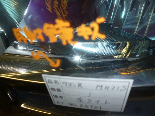 thum2