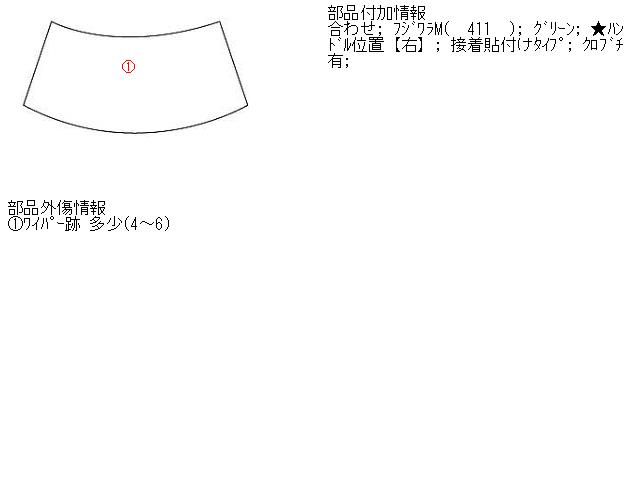 【中古】中古部品 ストーリア M100S フロントウインドガラス 【3310160100-000475150511200】