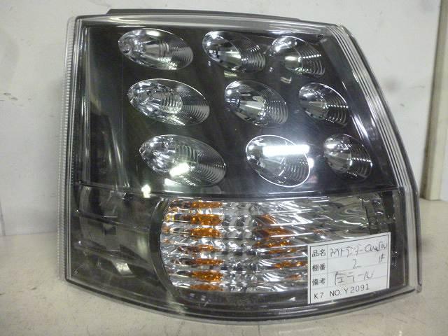 【中古】中古部品 アウトランダー CW5W 左テールランプ 【3310160100-001001794515600】