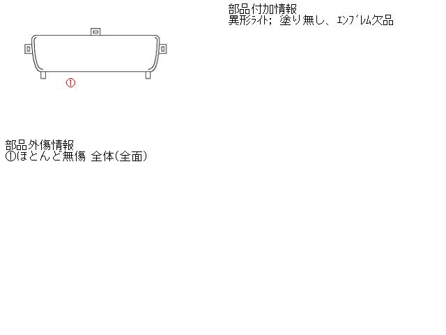Rakuten - 【中古】中古部品 ミニキャブ U61T ラジエータグリル 【3310160100-000536390010400】