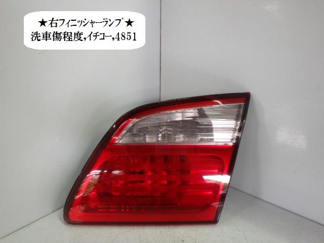 【中古】中古部品 セフィーロ A33 リアフィニッシャーパネル 【3330470100-001214493915200】