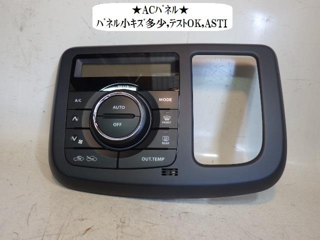【中古】中古部品 MRワゴン MF33S A/Cスイッチパネル 【3330470100-001461539260900】