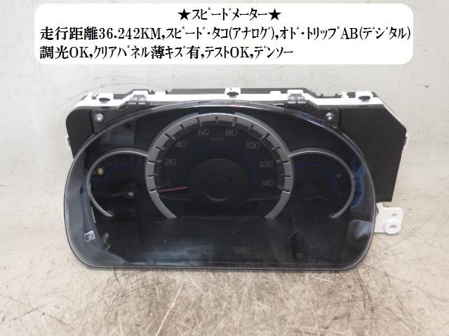 【中古】中古部品 ワゴンR MH34S スピードメーター 【3330470100-001639989761400】