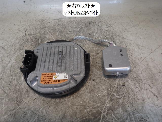 乐天商城 - 【中古】中古部品 ワゴンR MH34S ライトコントロールユニット 【3330470100-001639997110810】