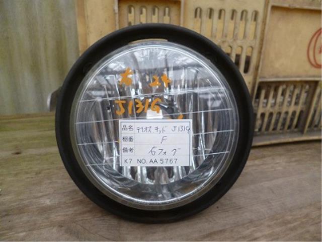 【中古】中古部品 テリオスキッド J131G 右フォグランプ 【3310160100-001173048510850】