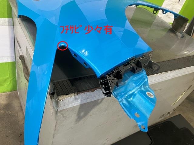 【中古】中古部品 フィット GP5 左フロントフェンダー 【3330530100-0000052697107...