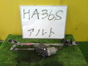 【中古】中古部品 アルト HA36S フロントワイパーモーター 【3331010600-240701000961600】