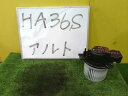 【中古】中古部品 アルト HA36S ヒーターブロアモーター 【3331010600-240701000967900】