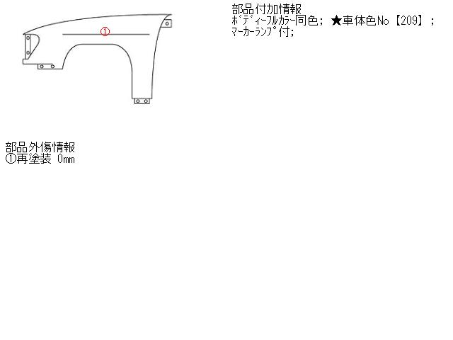 【中古】中古部品 アイシス ZNM10G 左フロントフェンダー 【3310160100-001431188610700】