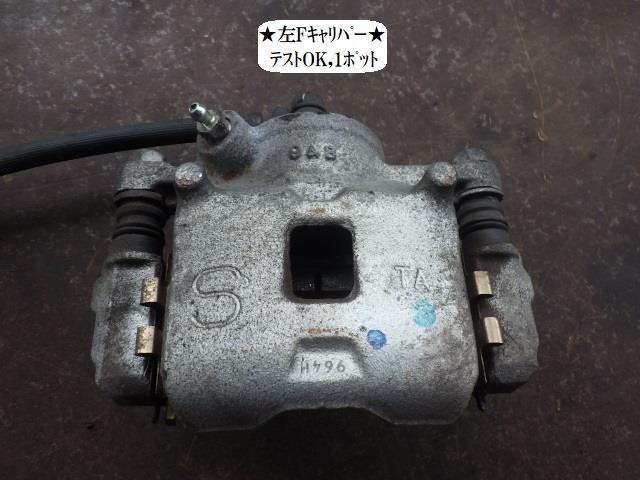 【中古】中古部品 NV100クリッパー DR17V 左フロントキャリパー 【3330470100-240531000144360】