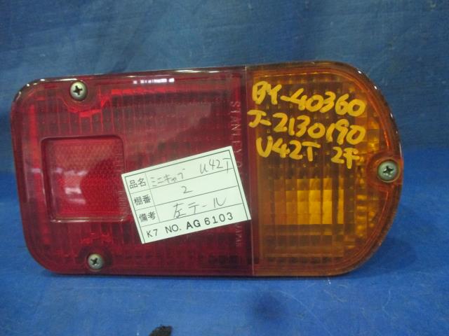 【中古】中古部品 ミニキャブ U42T 左テールランプ 【3310160100-001665714415600】