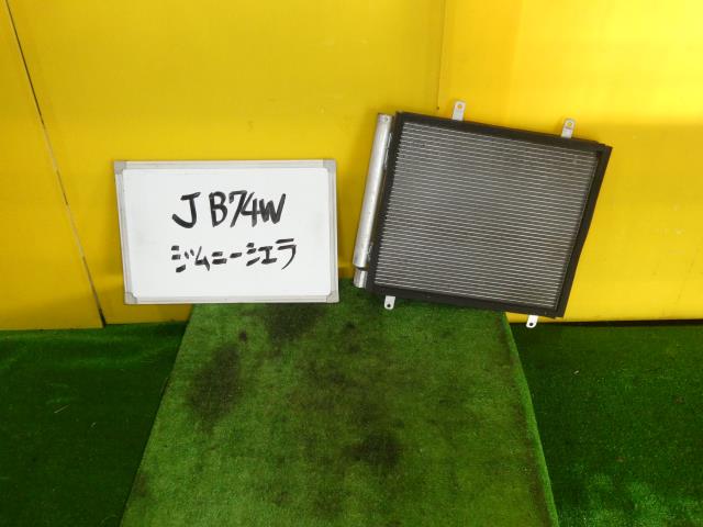 【中古】中古部品 ジムニーシエラ JB74W コンデンサー 【3331010600-240531000460600】