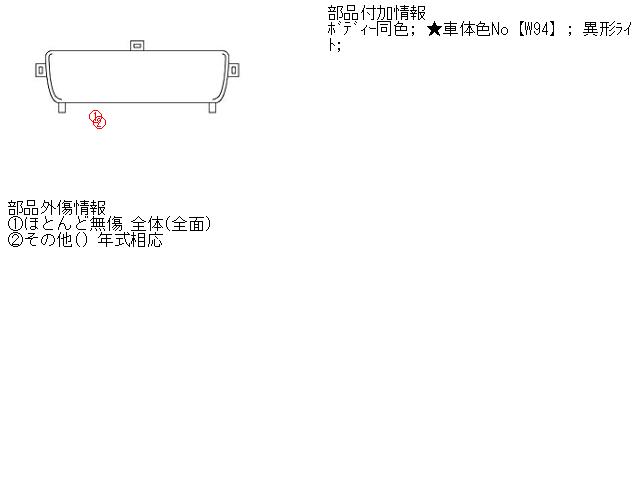 【中古】中古部品 ミラージュディンゴ CQ2A ラジエータグリル 【3310160100-000596381510400】