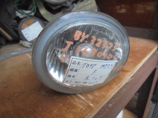 【中古】中古部品 グロリア MY34 左フォグランプ 【3310160100-001235572210950】