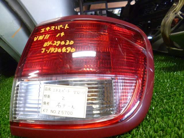 【中古】中古部品 エキスパート VW11 右テールランプ 【3310160100-001079162615500】