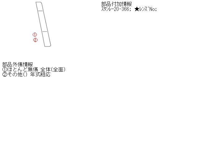 【中古】中古部品 カレン ST207 右テールランプ 【3310160100-000608547415500】
