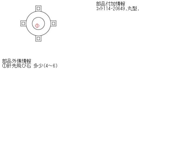 【中古】中古部品 プレオ RA1 右フォグランプ 【3310160100-000698090910850】