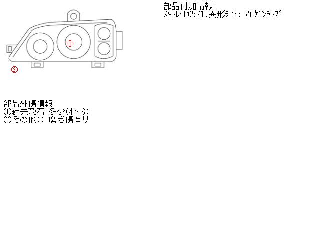 【中古】中古部品 フォード イクシオン CP8WF 左ヘッドランプ 【3310160100-000724181610900】