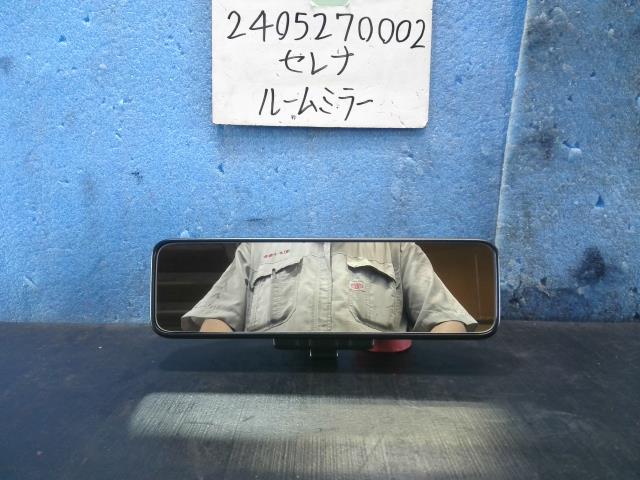 【中古】中古部品 セレナ GFC27 ルームミラー 【3310220100-240527000277600】