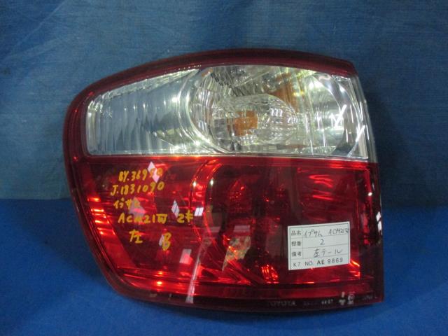 【中古】中古部品 イプサム ACM21W 左テールランプ 【3310160100-001474432415600】