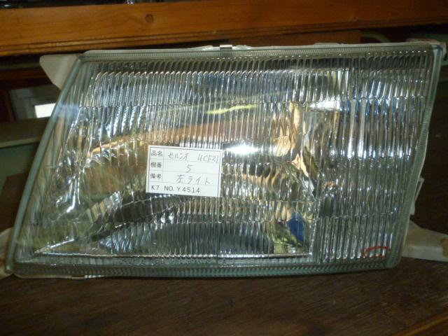 【中古】中古部品 セルシオ UCF21 左ヘッドランプ 【3310160100-001004906410900】