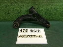 【中古】中古部品 タント LA600S 右フロントロアアーム 【3330160100-000024047551720】