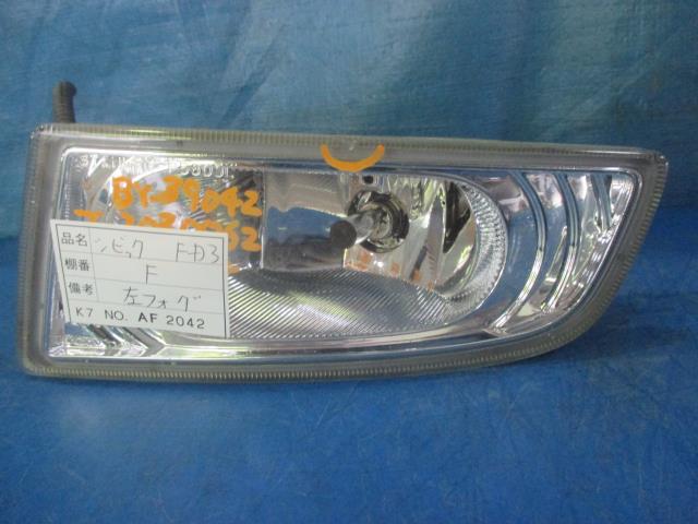 【中古】中古部品 シビック FD3 左フォグランプ 【3310160100-001607284310950】