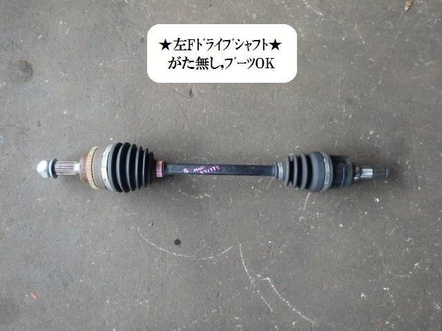 【中古】中古部品 ルークス ML21S 左フロントドライブシャフト 【3330470100-001306241342200】