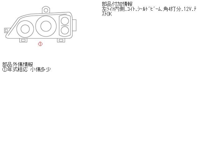 【中古】中古部品 エルフ NHR55E 左ヘッドランプ 【3310160100-000870177810900】