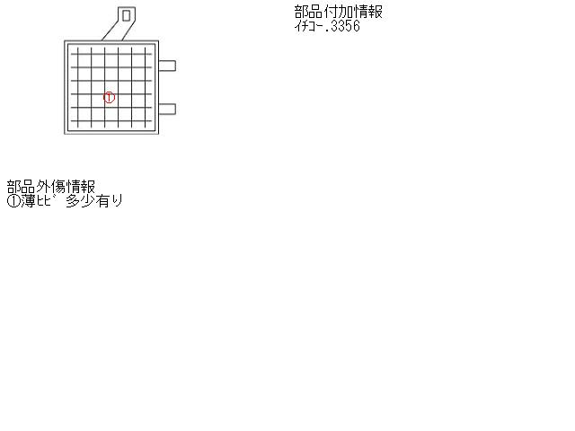 【中古】中古部品 サニー FB14 左クリアランスランプ 【3310160100-001631859611100】